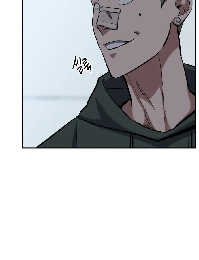 Killing Killer Chapter 7 page 63 - 