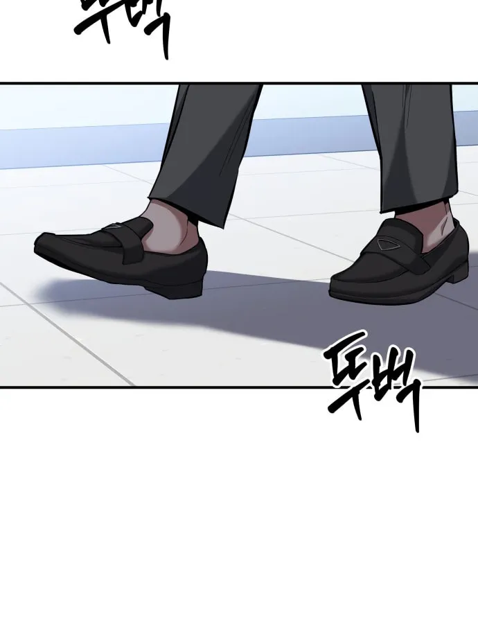 Killing Killer Chapter 7 page 70 - 