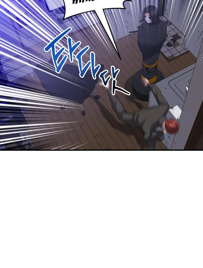Killing Killer Chapter 7 page 9 - 