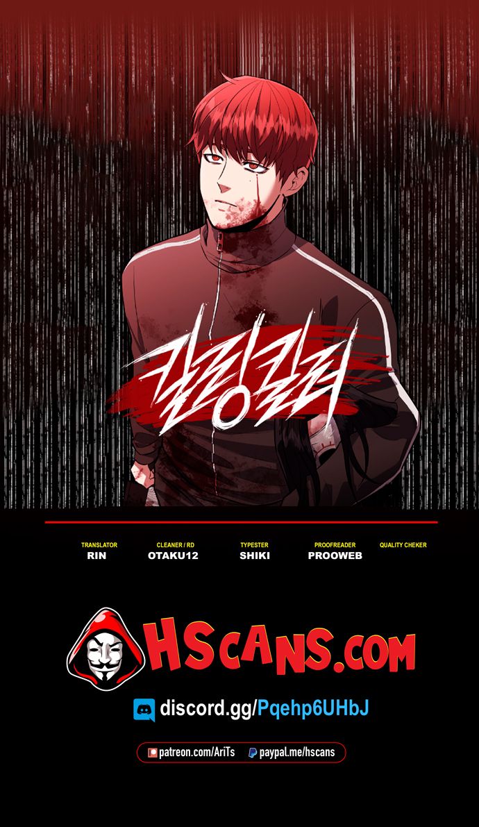 Killing Killer Chapter 8 page 1 - 