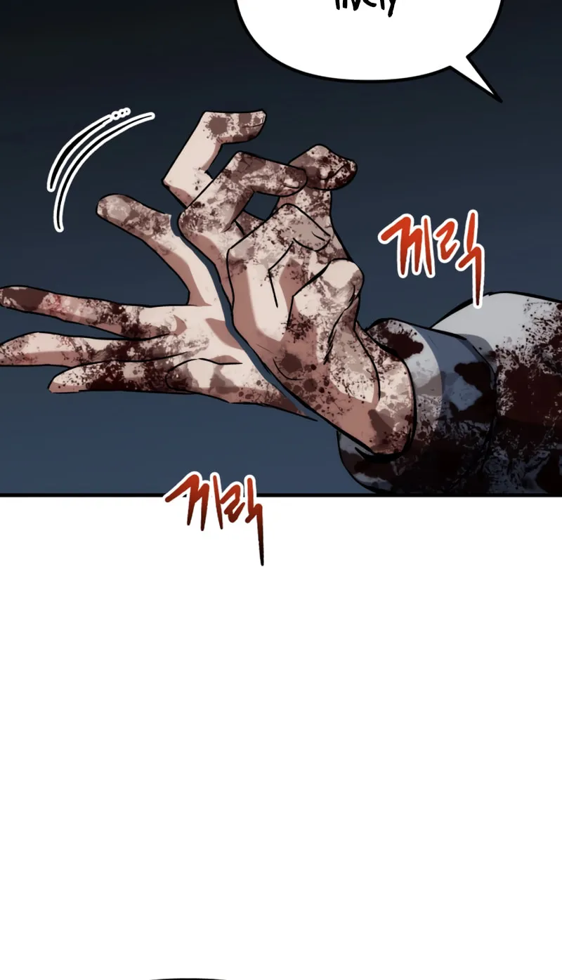 Killing Killer Chapter 83 page 12 - 