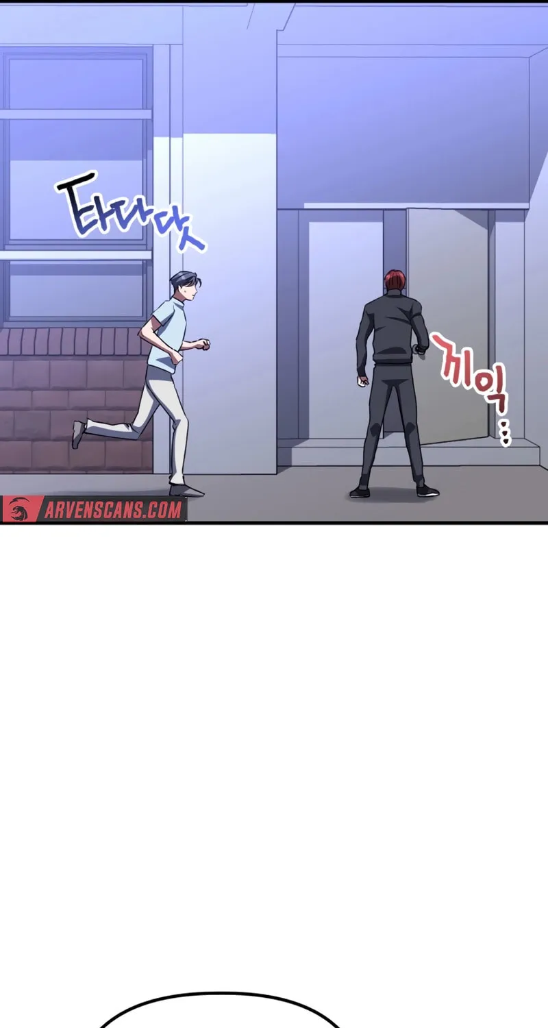 Killing Killer Chapter 86 page 15 - 