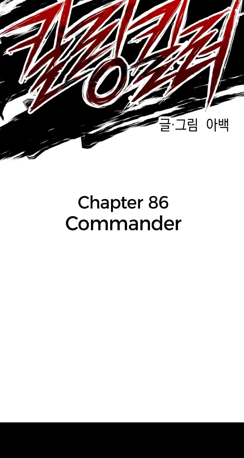 Killing Killer Chapter 86 page 21 - 