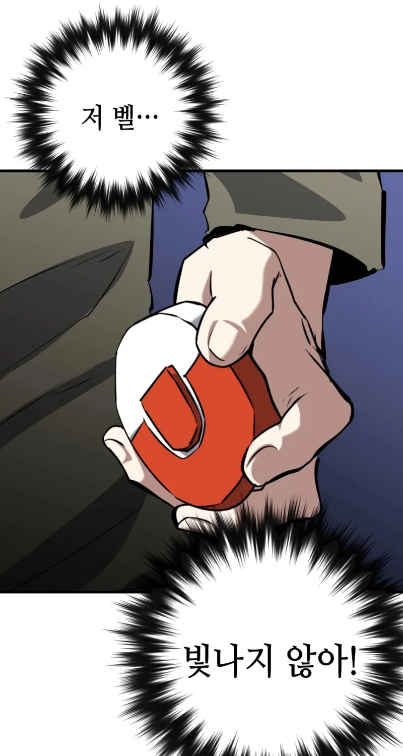 Killing Killer Chapter 86 page 89 - 