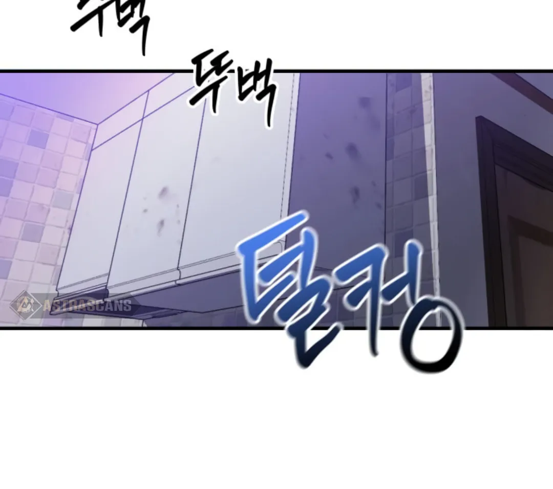 Killing Killer Chapter 9 page 107 - 