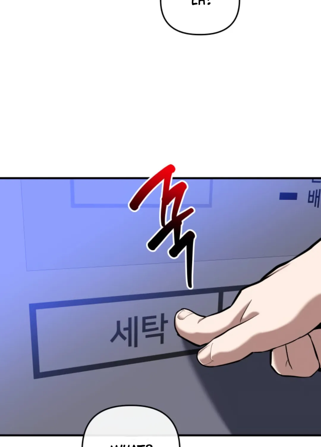 Killing Killer Chapter 9 page 112 - 