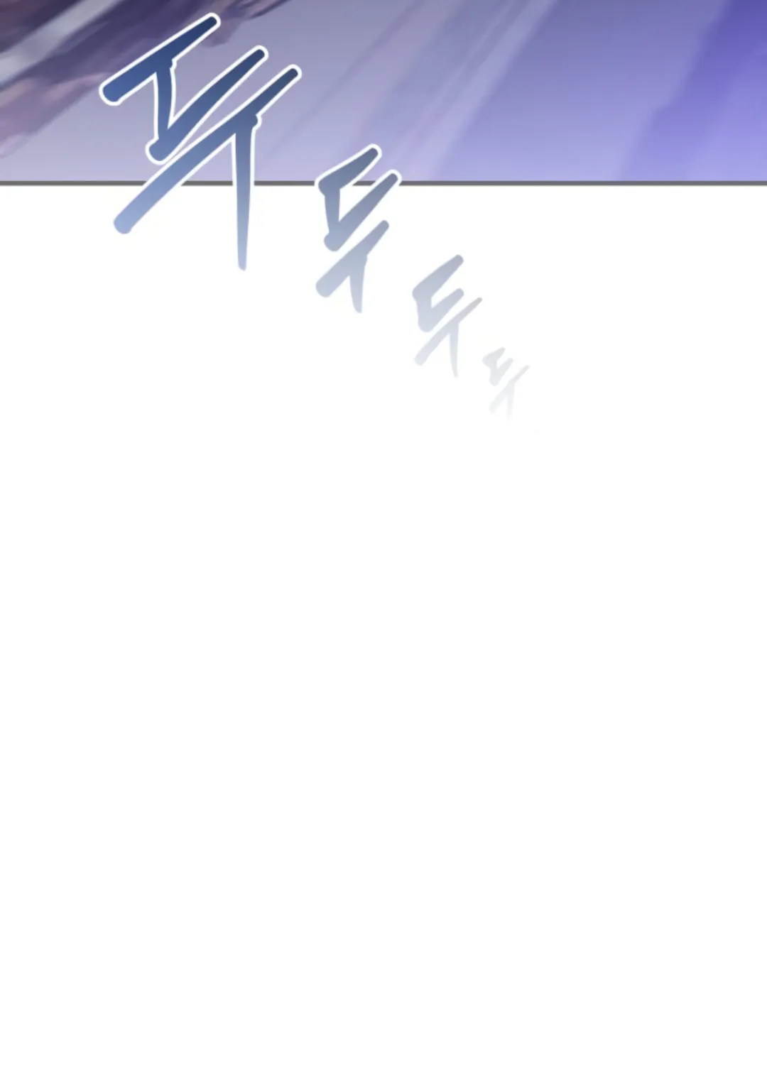 Killing Killer Chapter 9 page 116 - 
