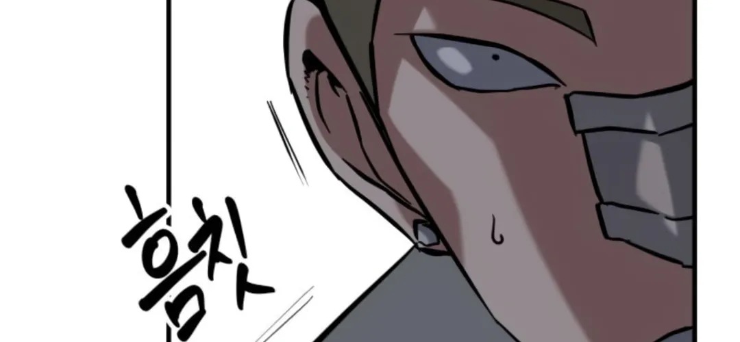 Killing Killer Chapter 9 page 159 - 
