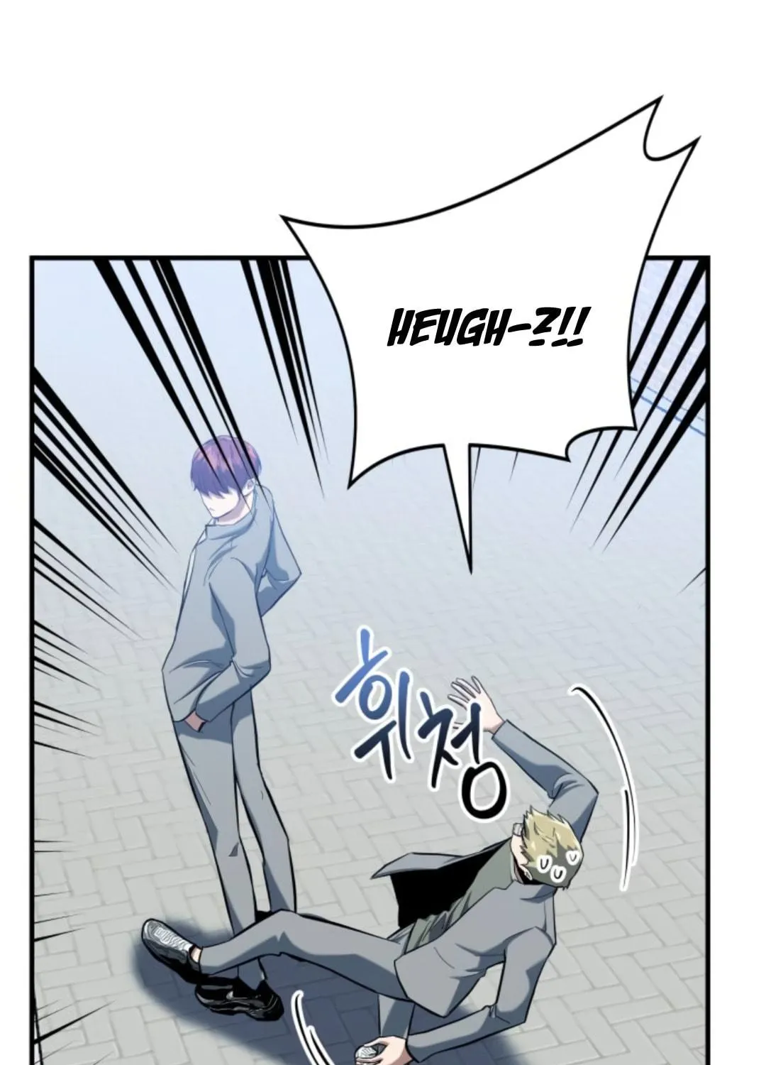 Killing Killer Chapter 9 page 164 - 