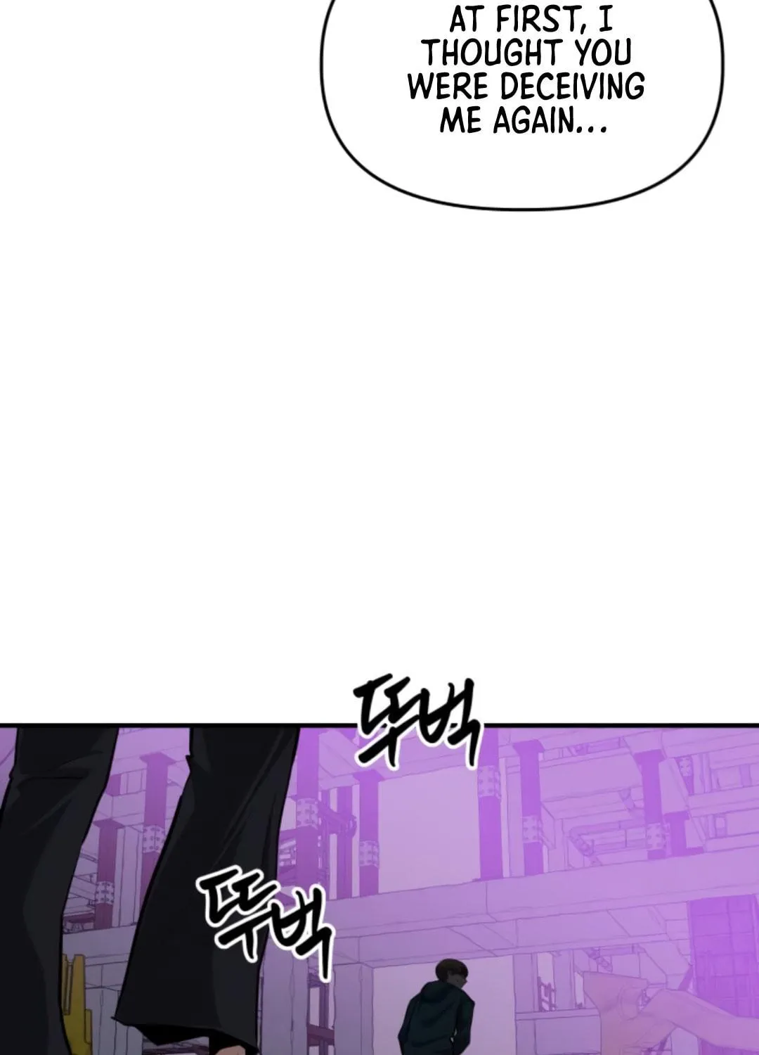 Killing Killer Chapter 9 page 197 - 