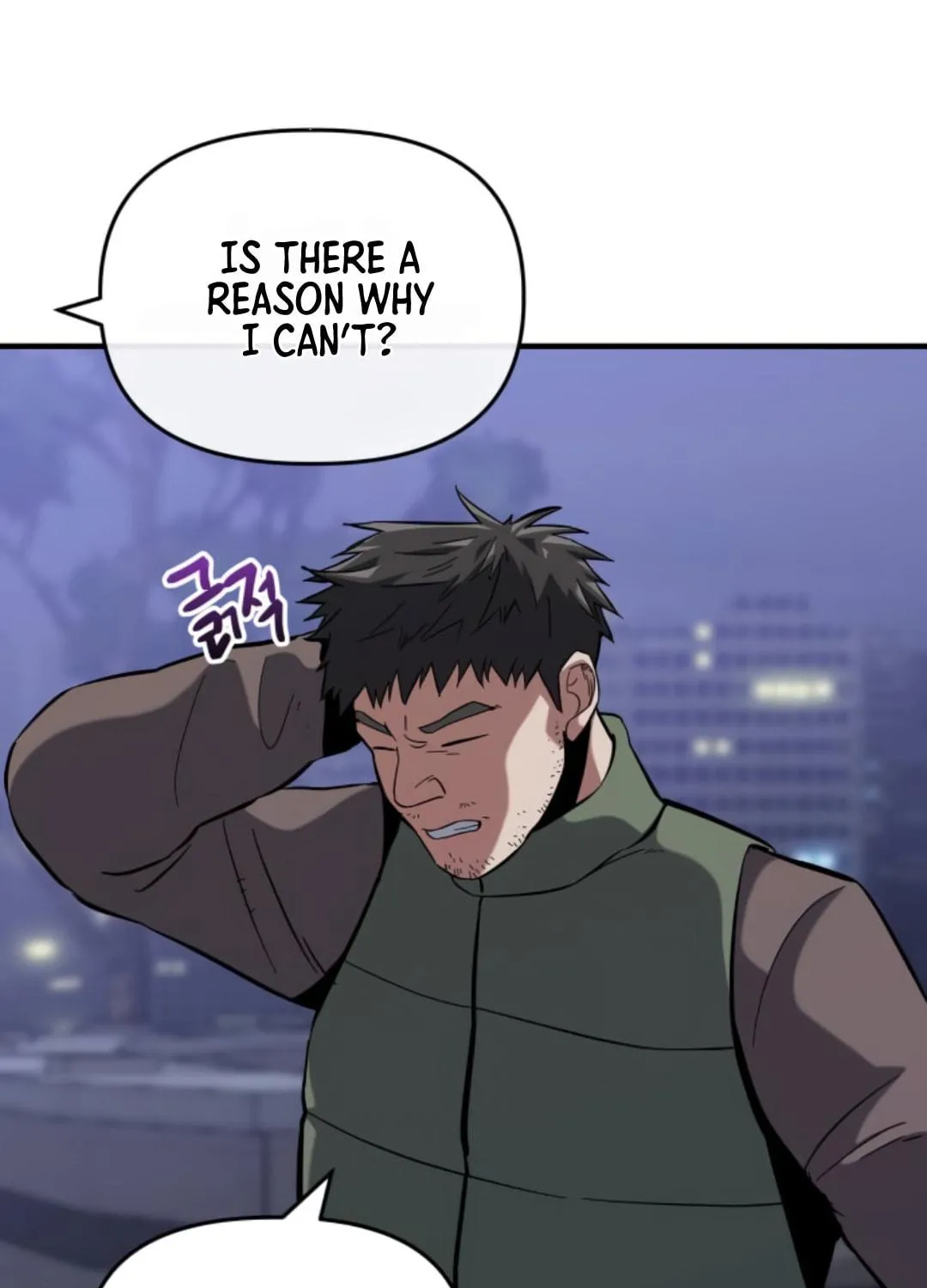 Killing Killer Chapter 9 page 7 - 