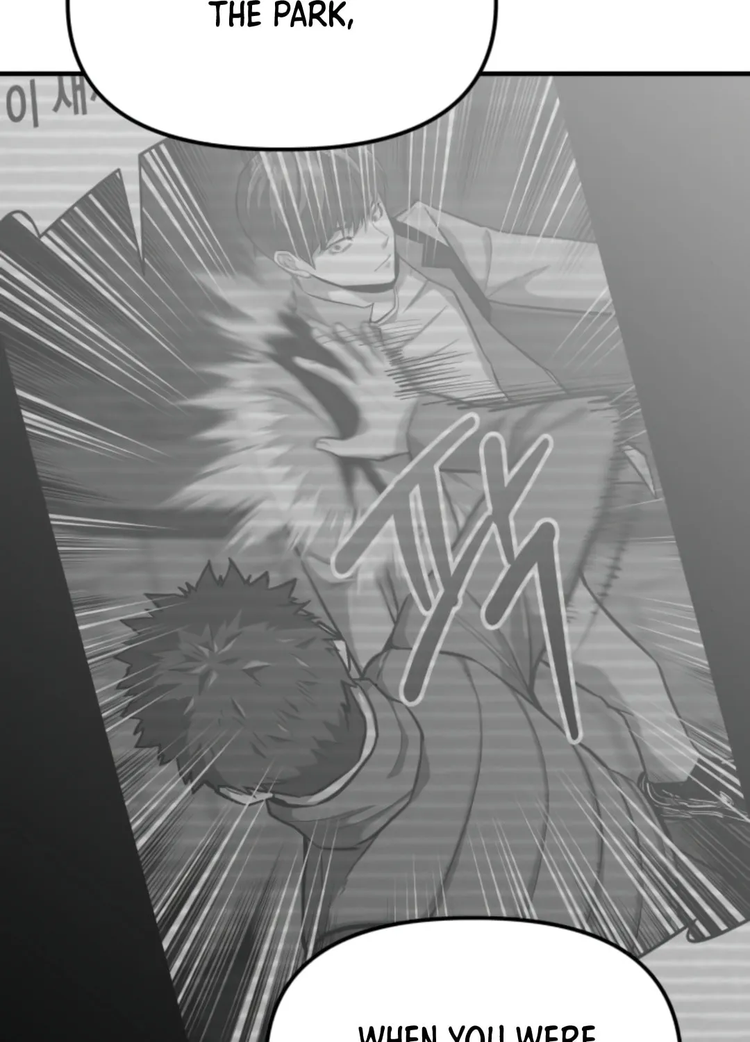 Killing Killer Chapter 9 page 71 - 