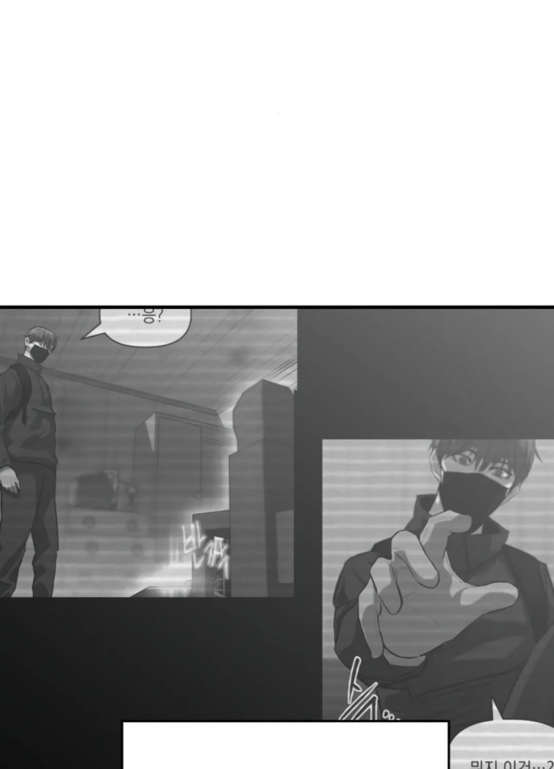 Killing Killer Chapter 9 page 79 - 