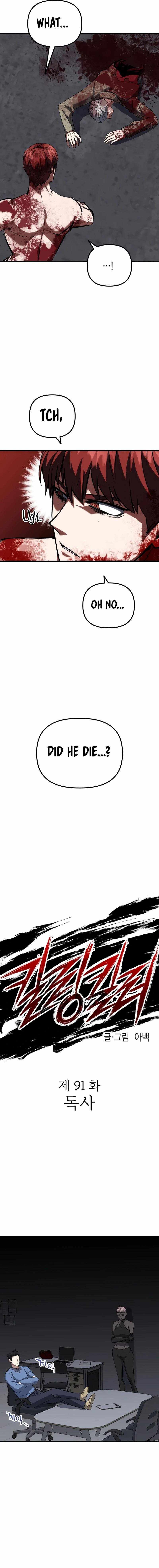 Killing Killer Chapter 91 page 4 - 