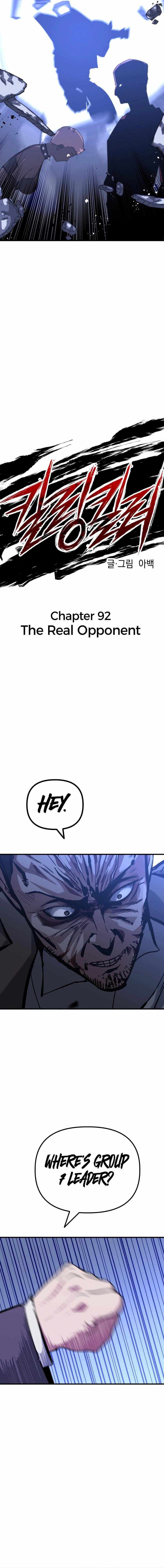 Killing Killer Chapter 92 page 3 - 