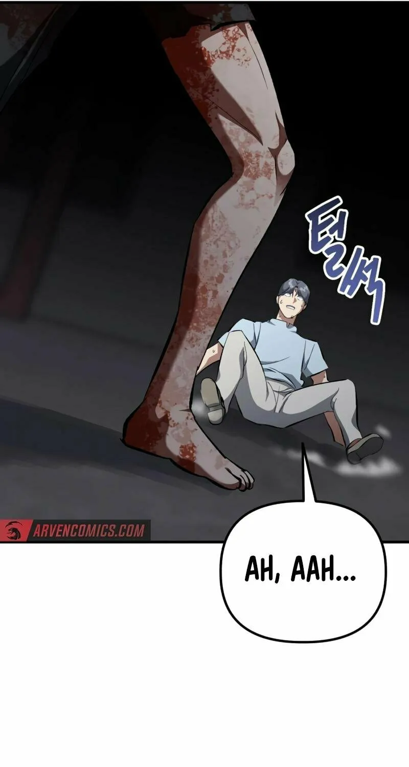 Killing Killer Chapter 93 page 96 - 