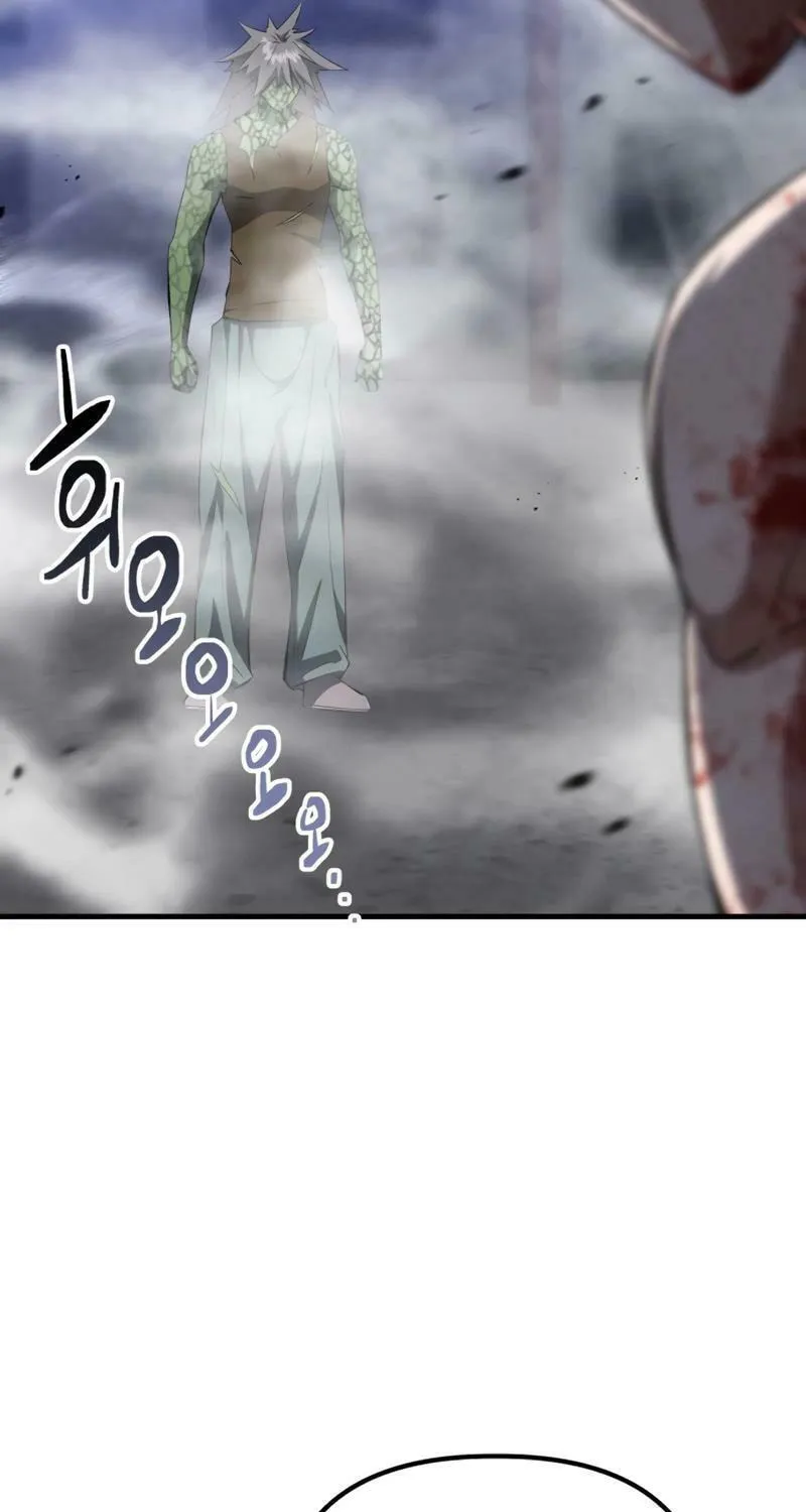 Killing Killer Chapter 93 page 100 - 