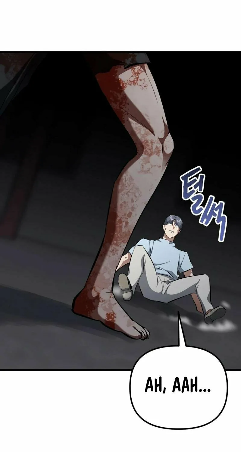 Killing Killer Chapter 94 page 15 - 