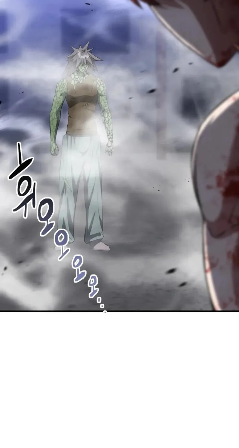 Killing Killer Chapter 94 page 19 - 