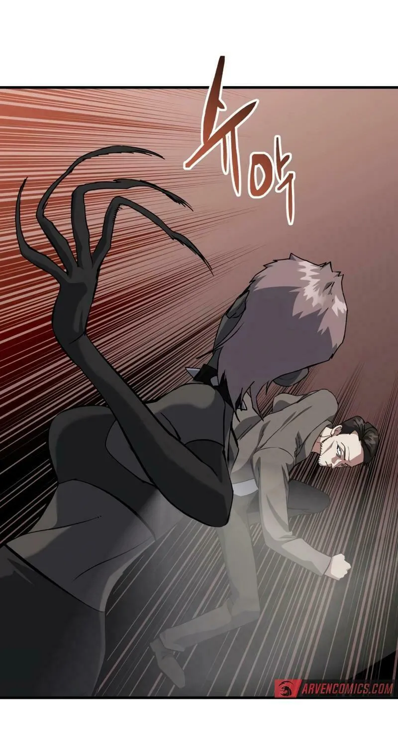 Killing Killer Chapter 95 page 49 - 