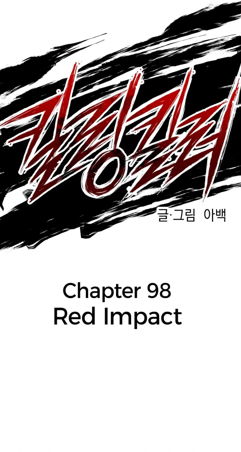 Killing Killer Chapter 98 page 14 - 