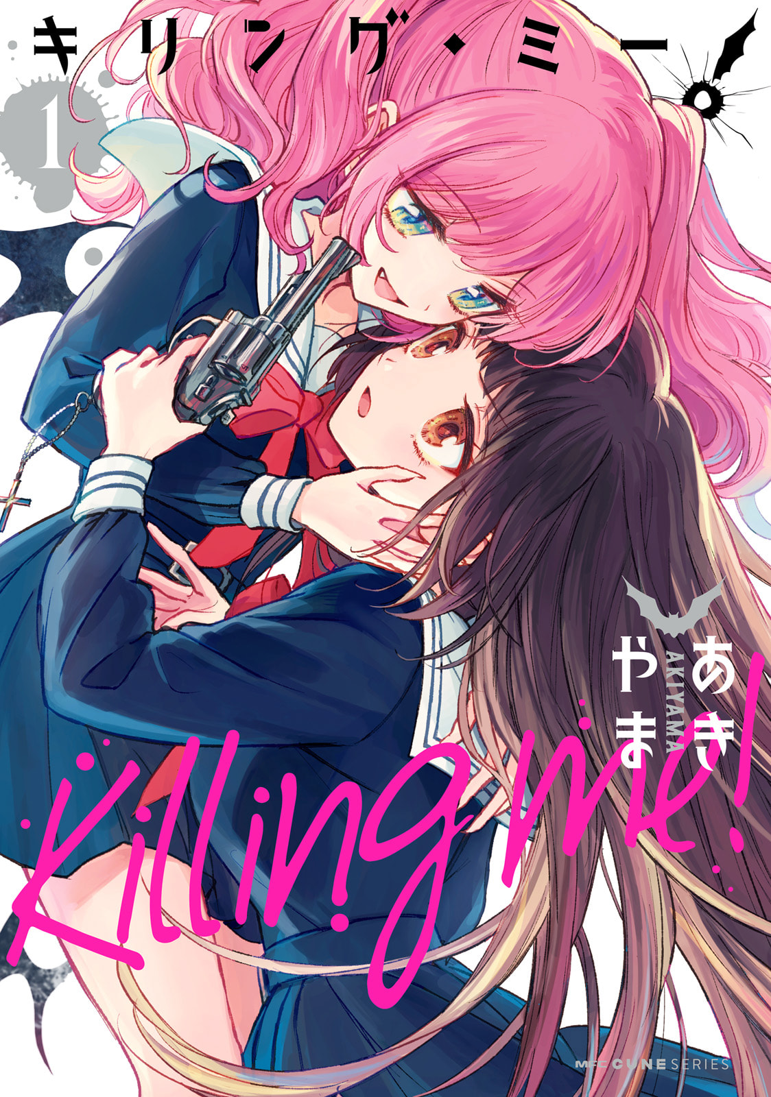 Killing Me! Chapter 1 page 1 - 