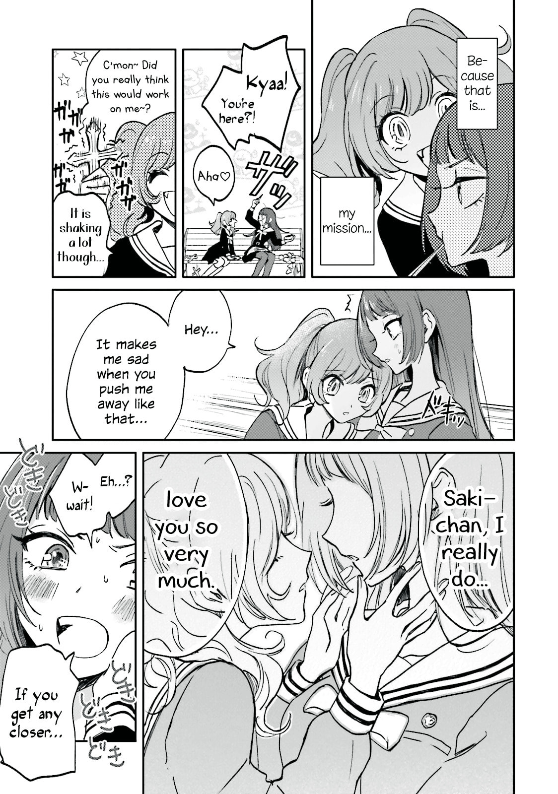 Killing Me! Chapter 1 page 17 - 