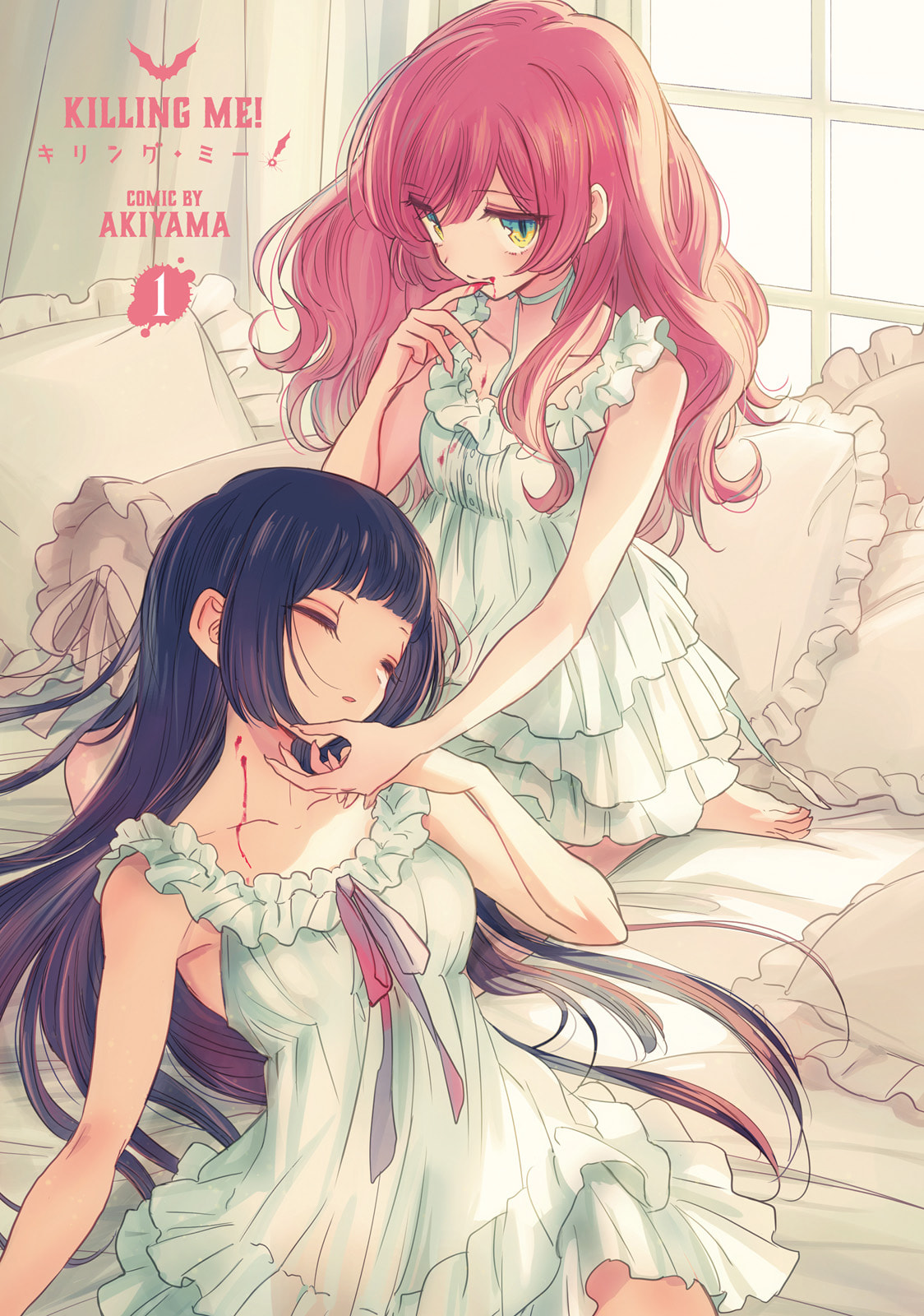 Killing Me! Chapter 1 page 3 - 