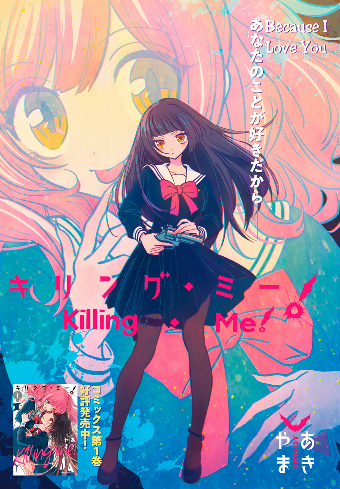 Killing Me! Chapter 10 page 1 - 