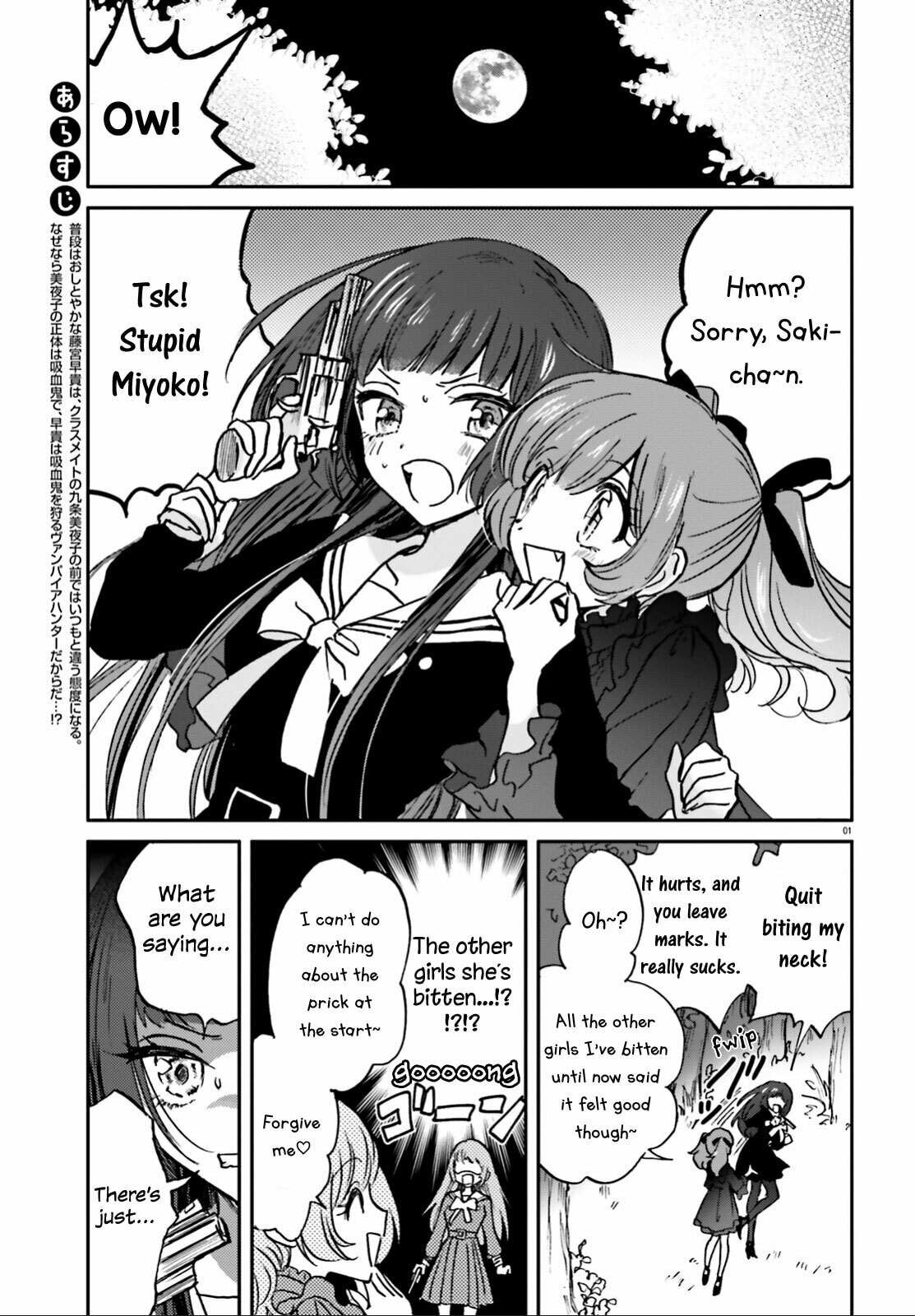 Killing Me! Chapter 10 page 2 - 
