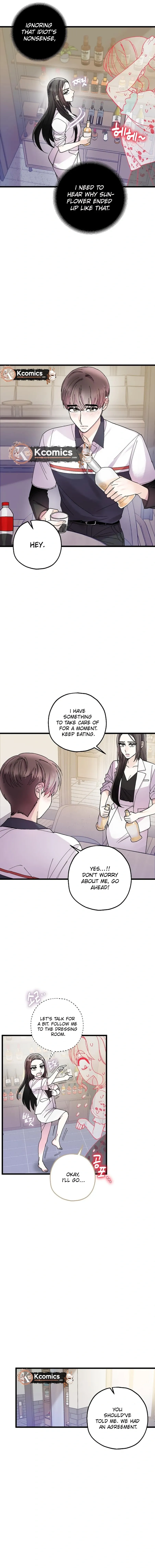 Killing Me! Chapter 15 page 5 - 
