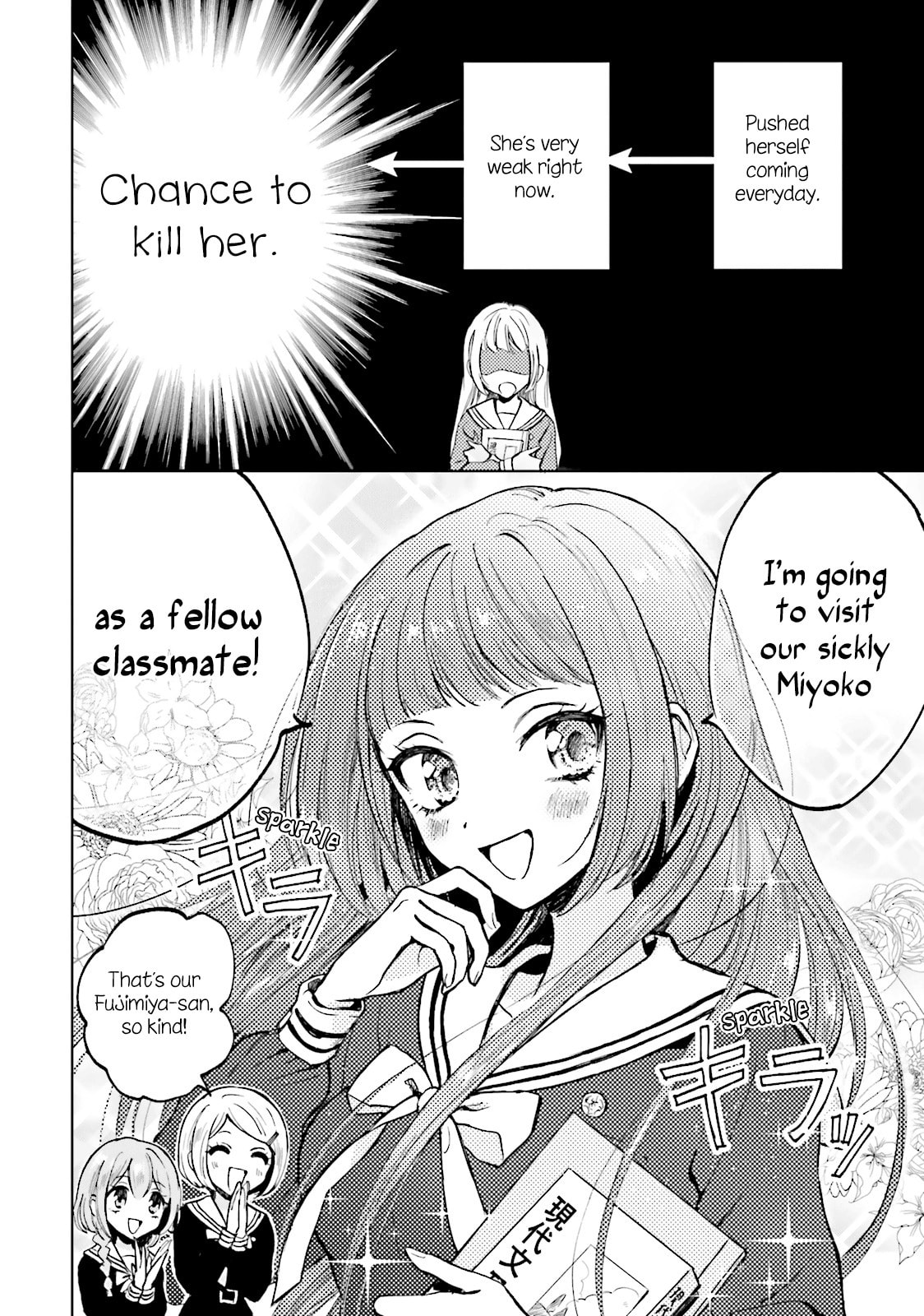 Killing Me! Chapter 2 page 2 - 