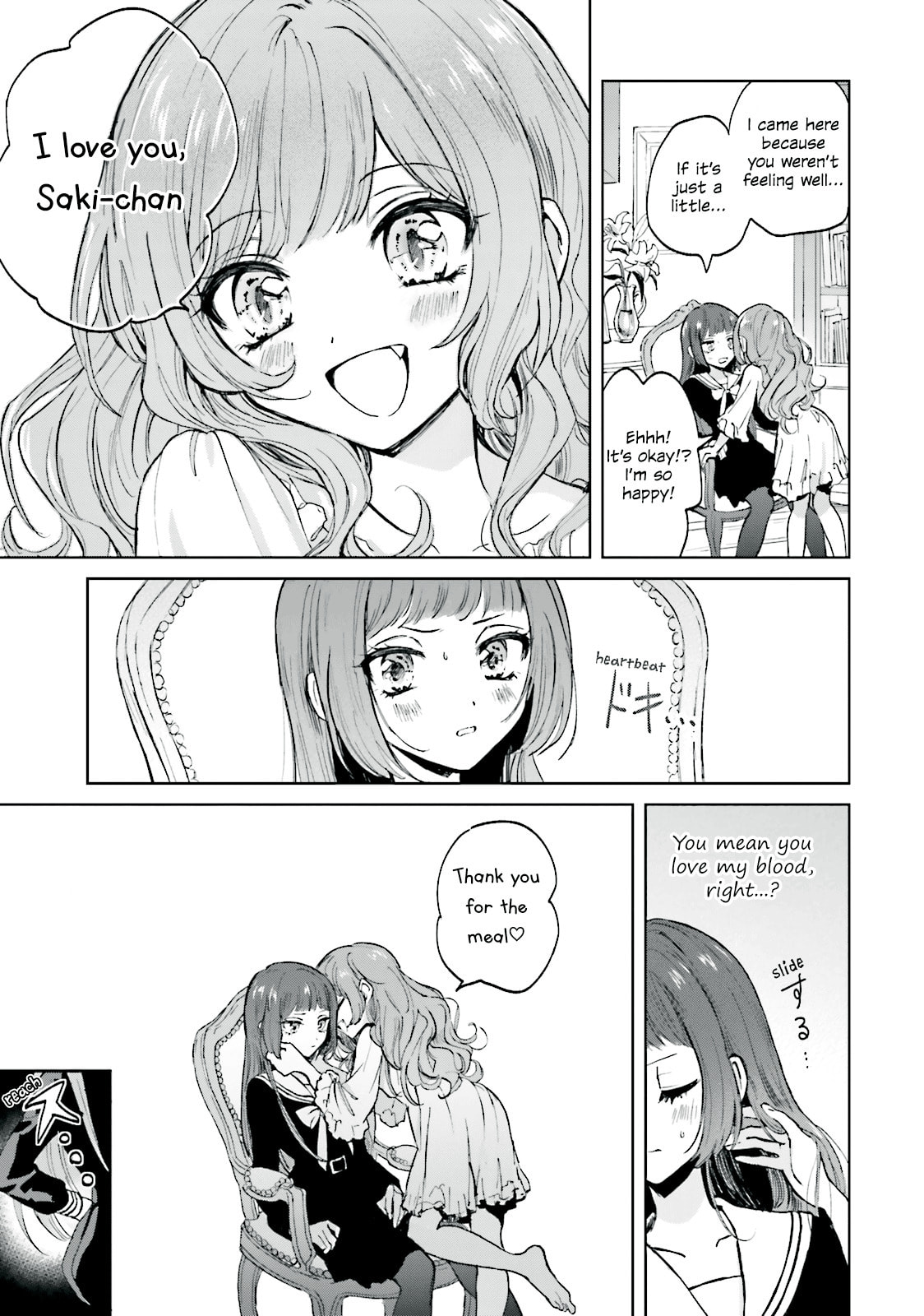 Killing Me! Chapter 2 page 5 - 