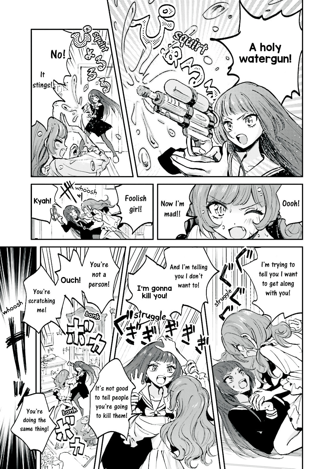 Killing Me! Chapter 2 page 7 - 
