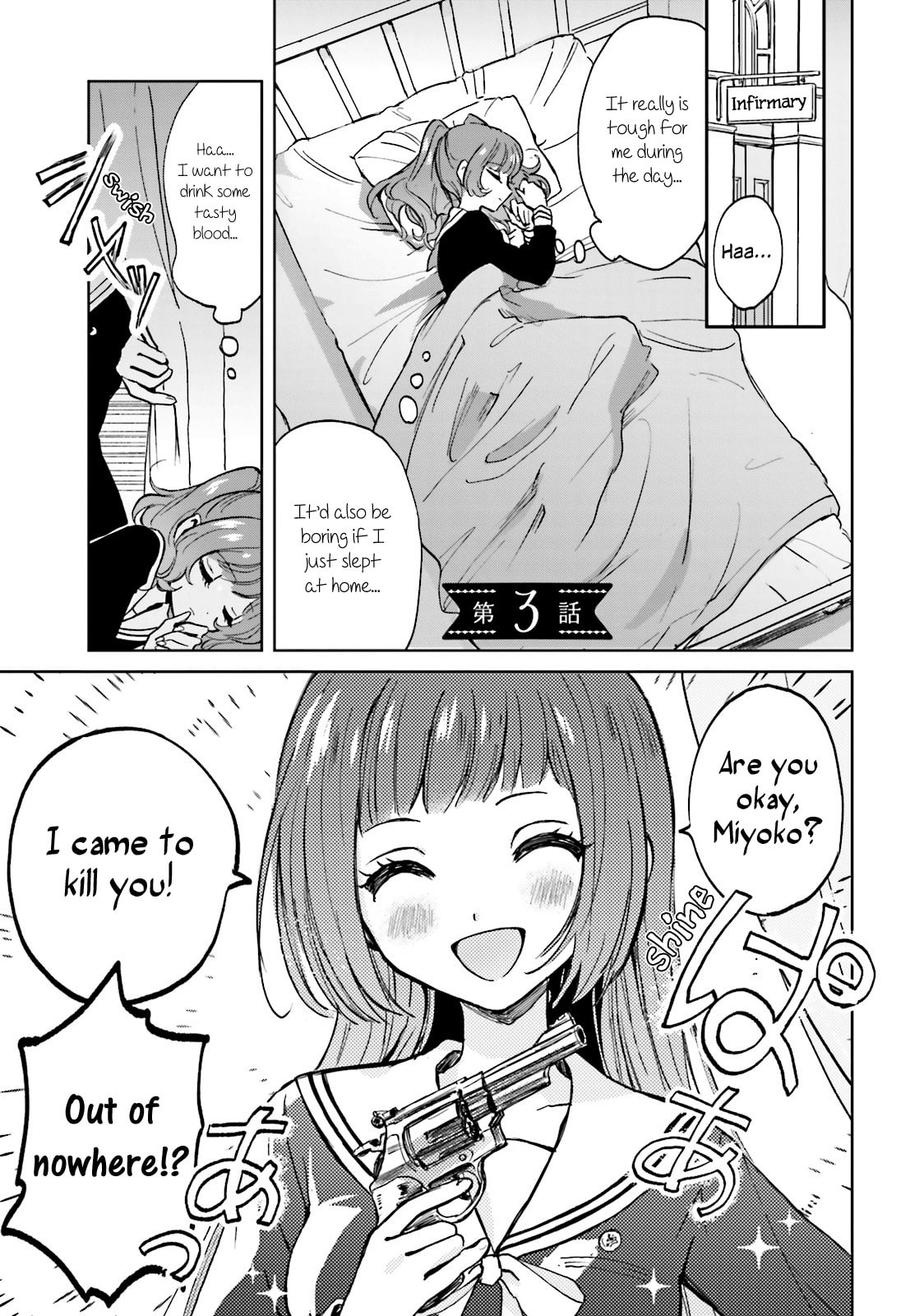 Killing Me! Chapter 3 page 1 - 