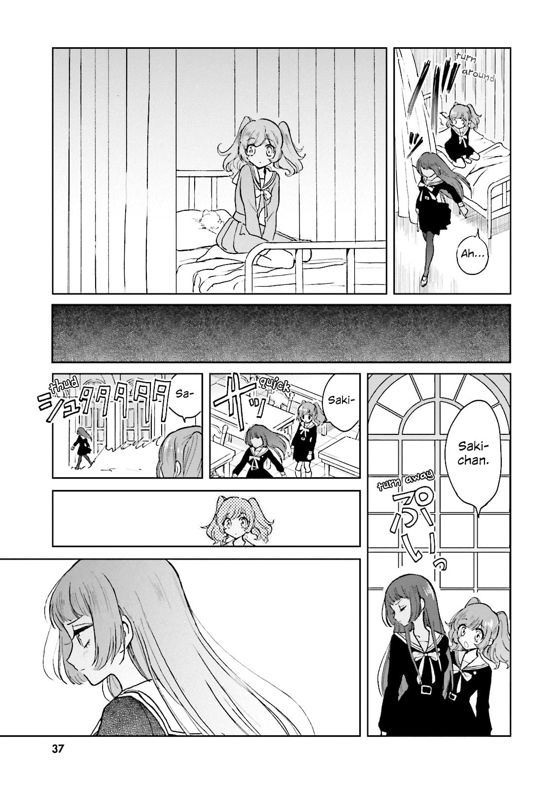 Killing Me! Chapter 3 page 5 - 