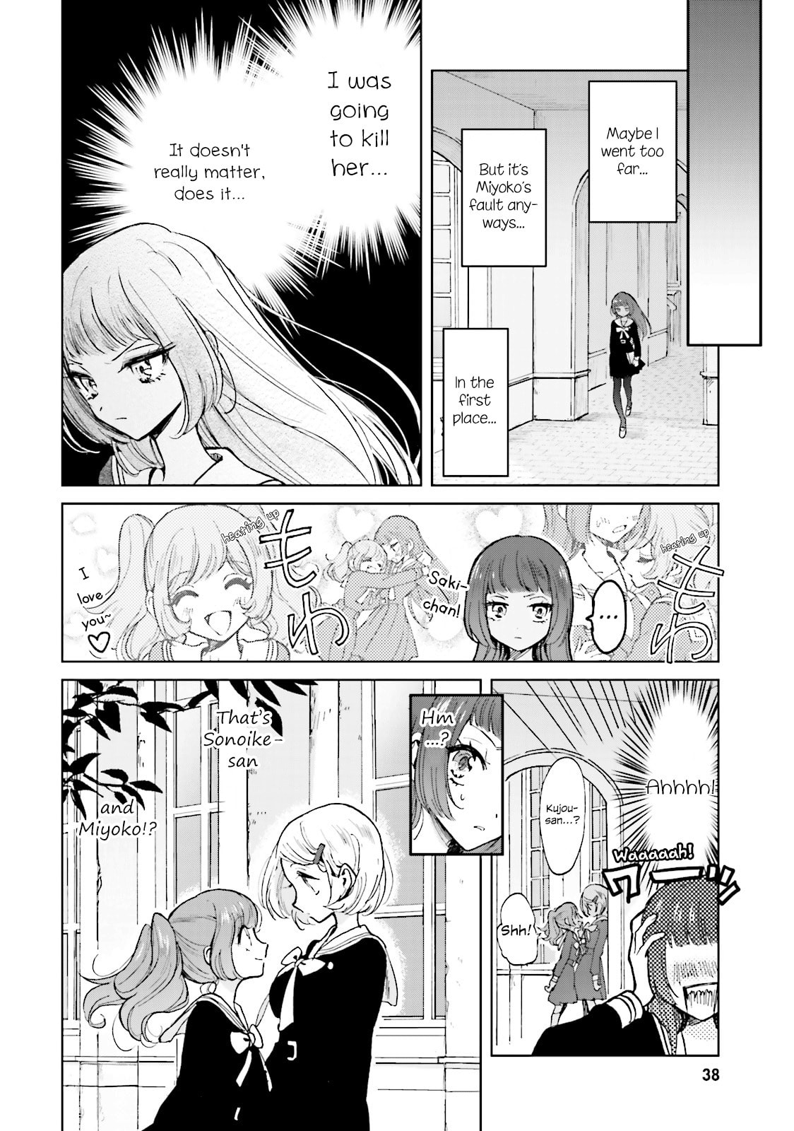 Killing Me! Chapter 3 page 6 - 