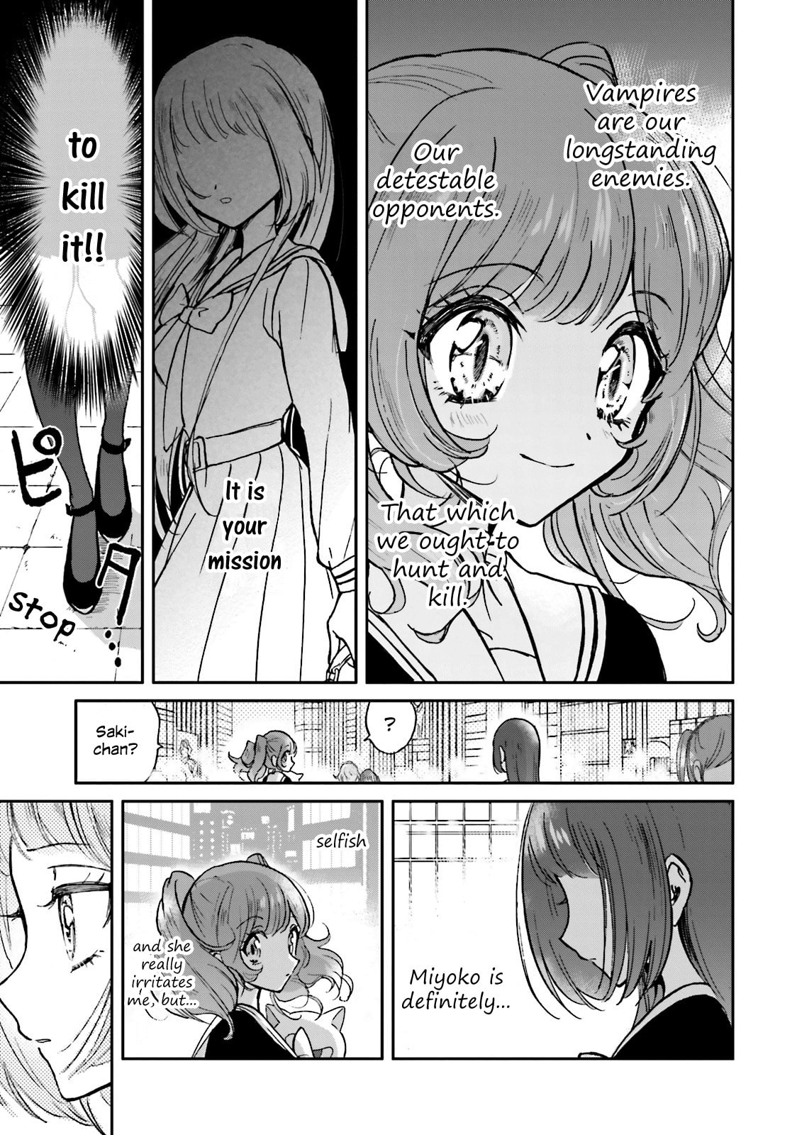 Killing Me! Chapter 4 page 7 - 