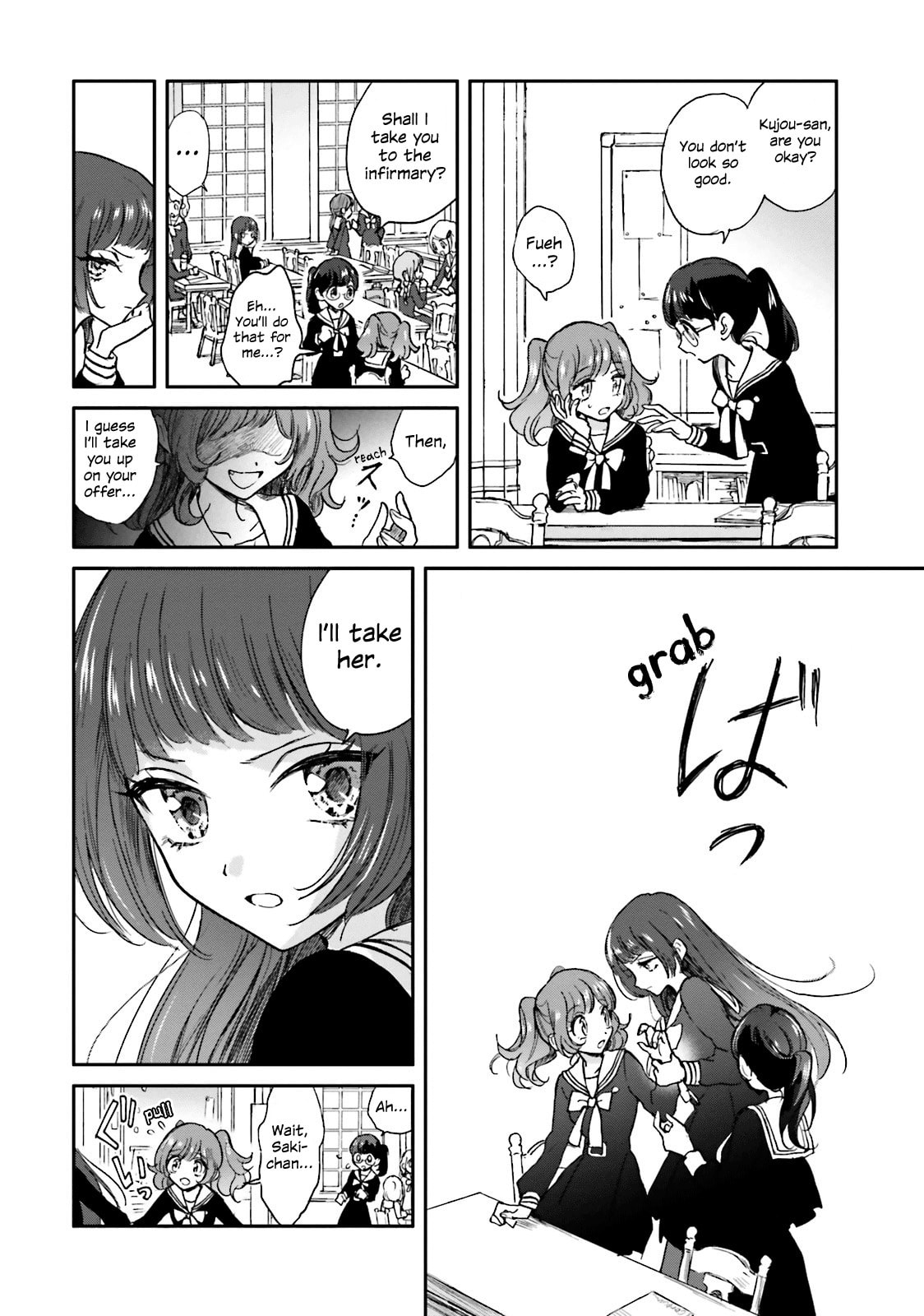 Killing Me! Chapter 5 page 4 - 