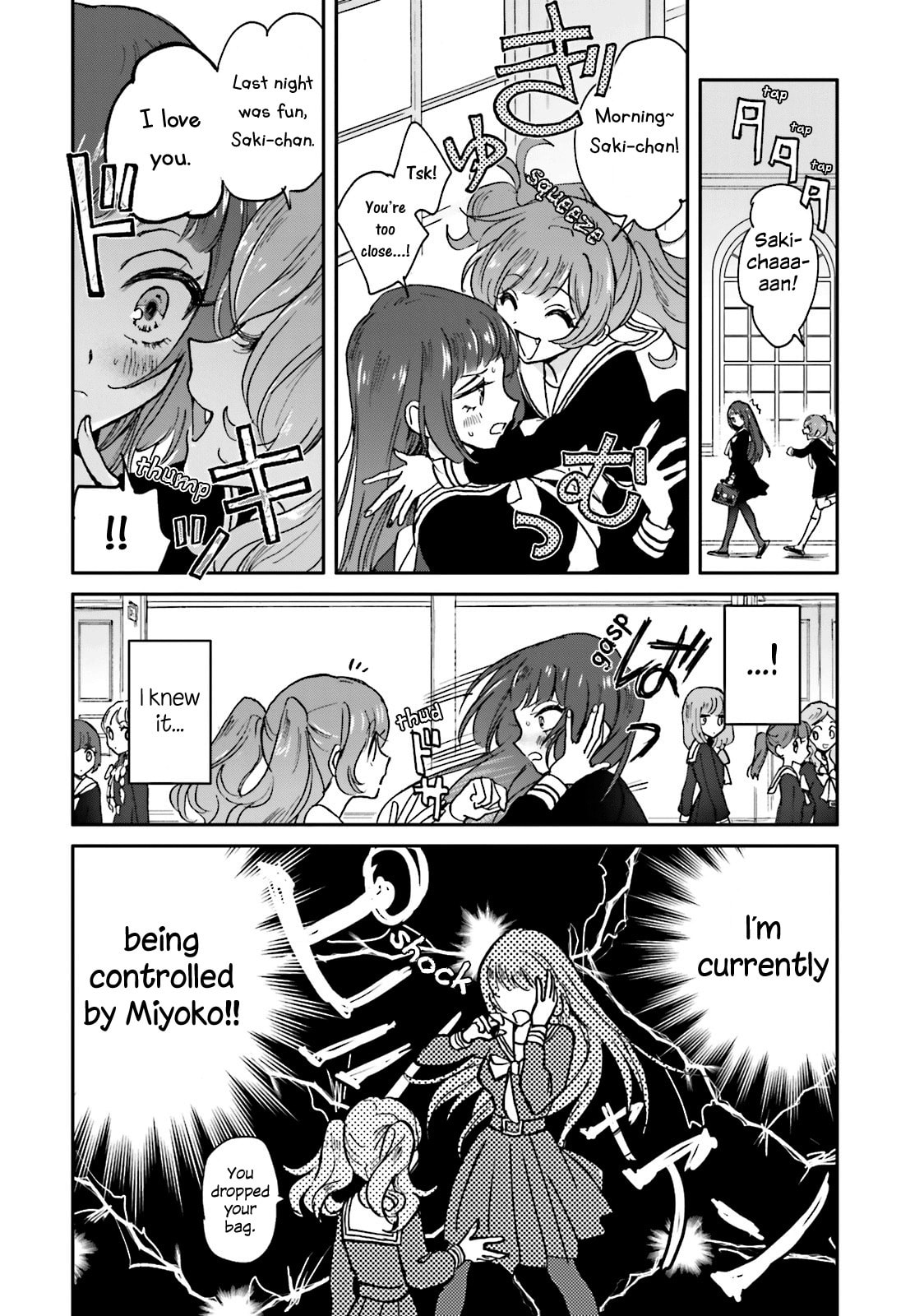 Killing Me! Chapter 6 page 2 - 