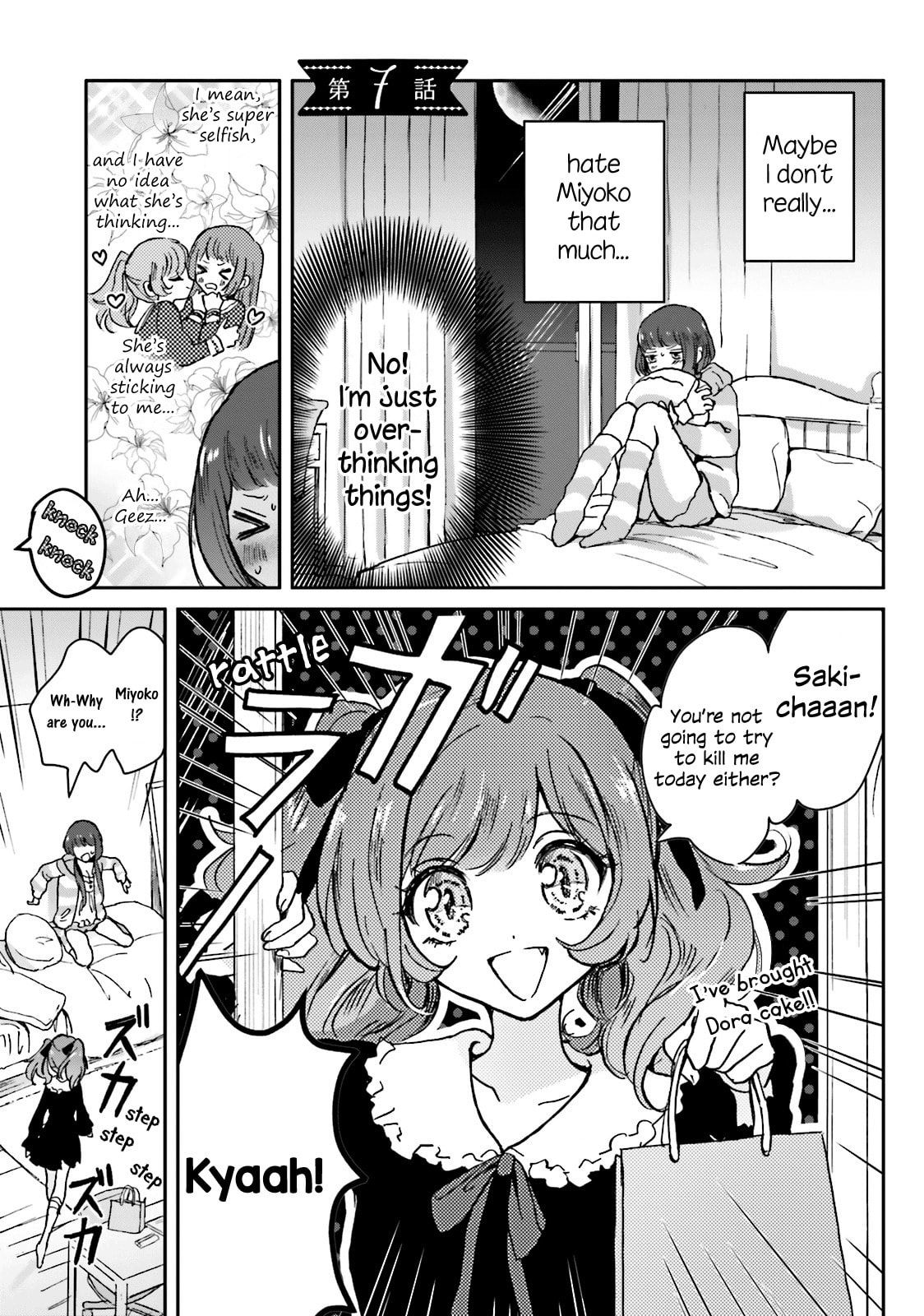 Killing Me! Chapter 7 page 1 - 