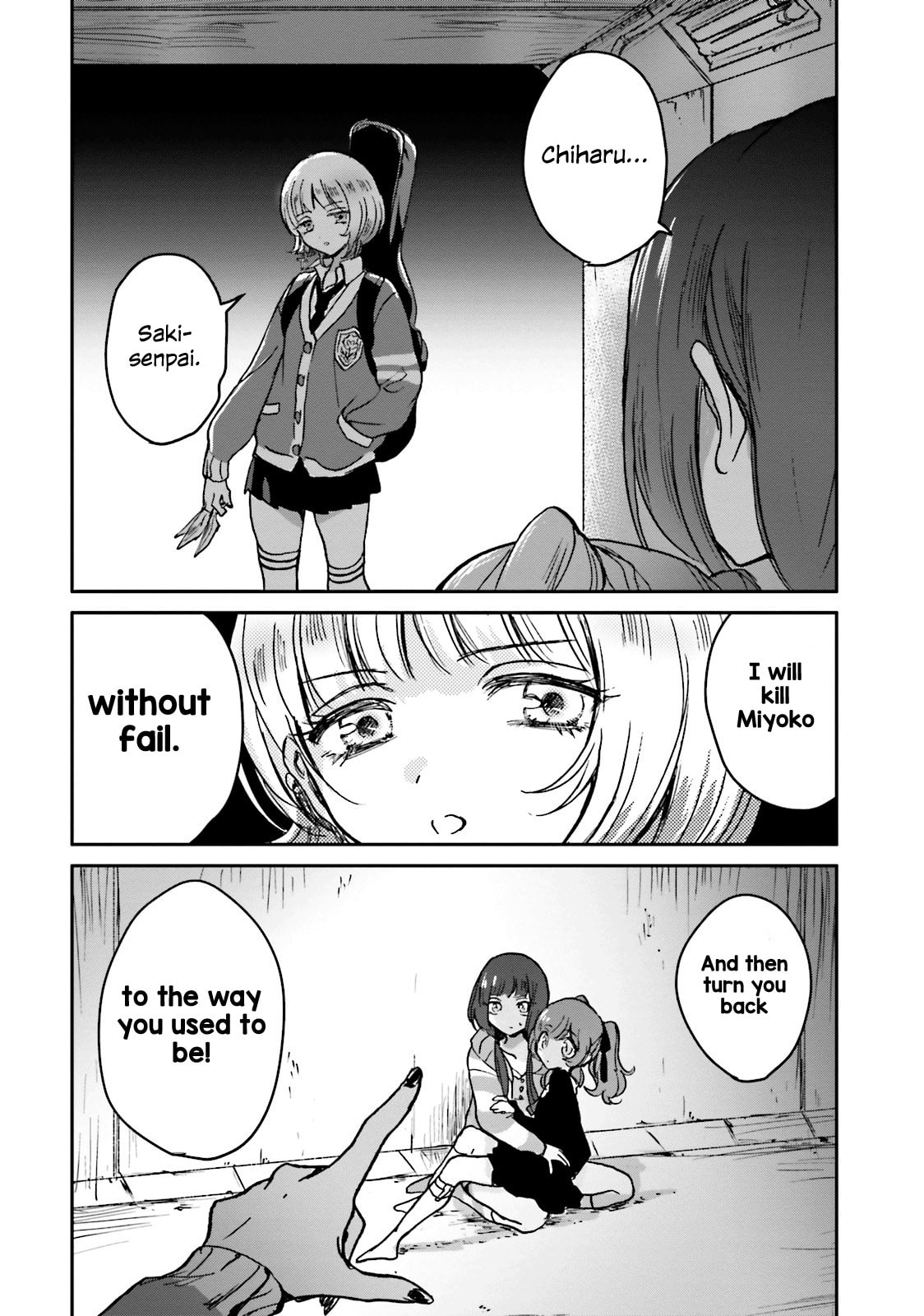 Killing Me! Chapter 7 page 12 - 