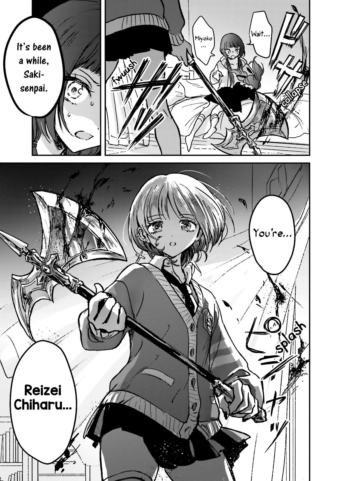 Killing Me! Chapter 7 page 5 - 