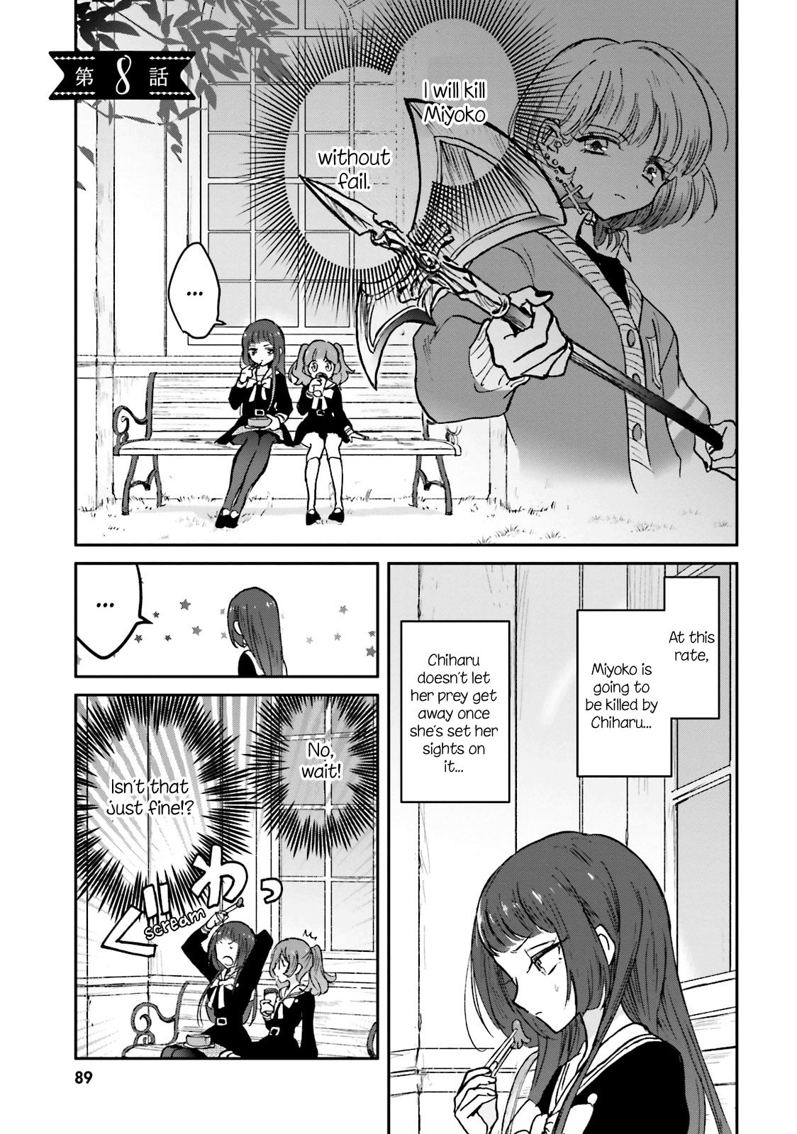 Killing Me! Chapter 8 page 2 - 