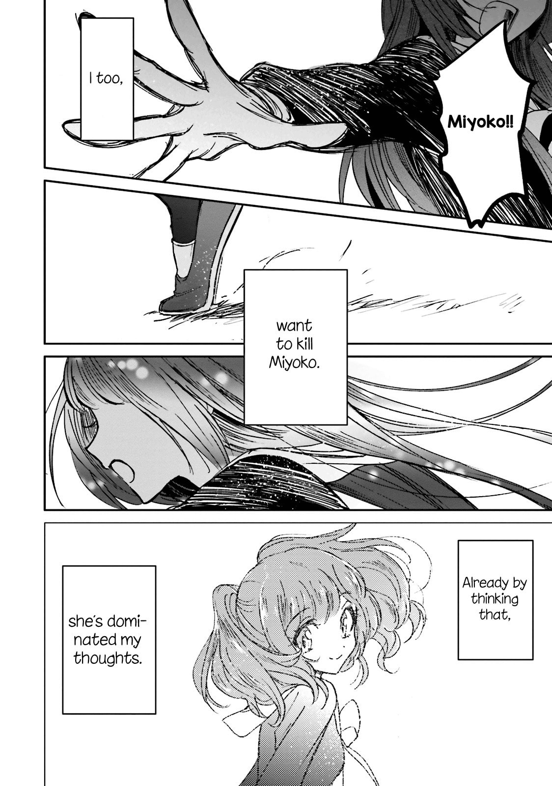 Killing Me! Chapter 8 page 11 - 