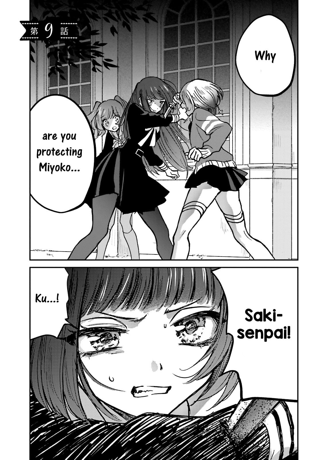 Killing Me! Chapter 9 page 1 - 