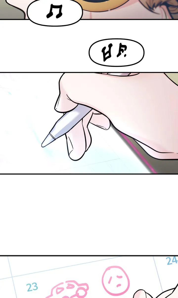 Killing My Honey Chapter 1 page 13 - 