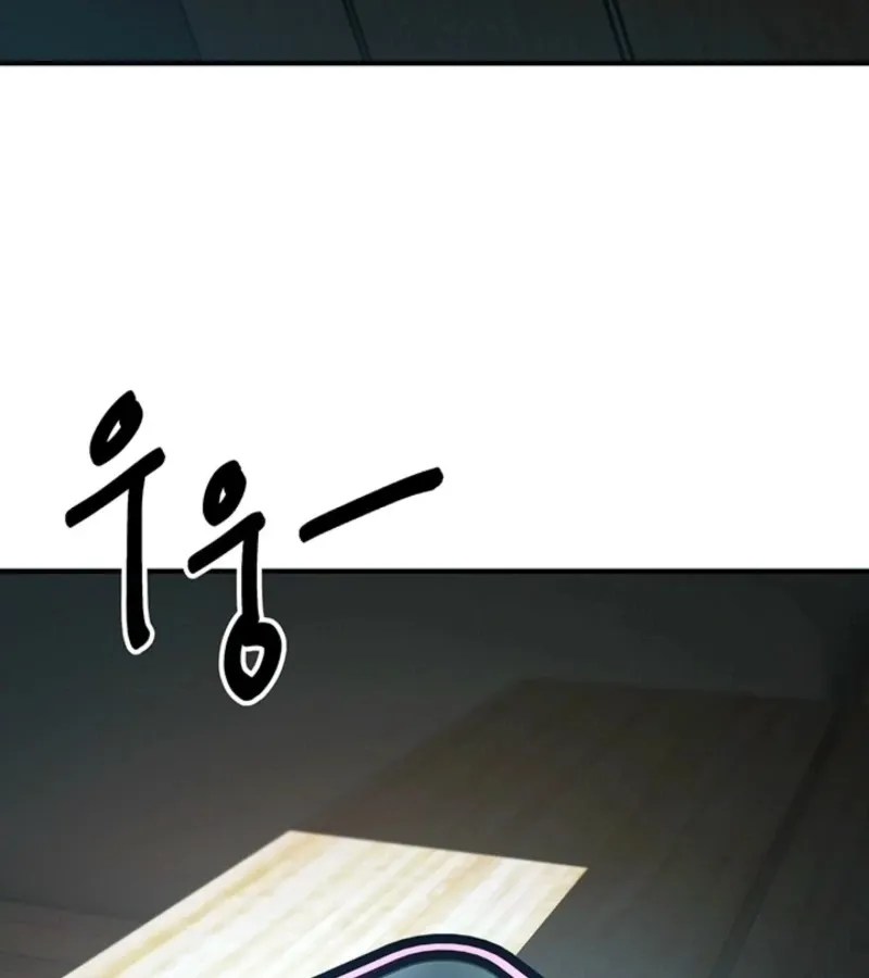 Killing My Honey Chapter 10 page 112 - 