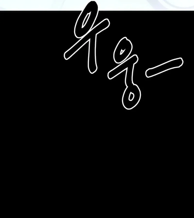 Killing My Honey Chapter 10 page 114 - 