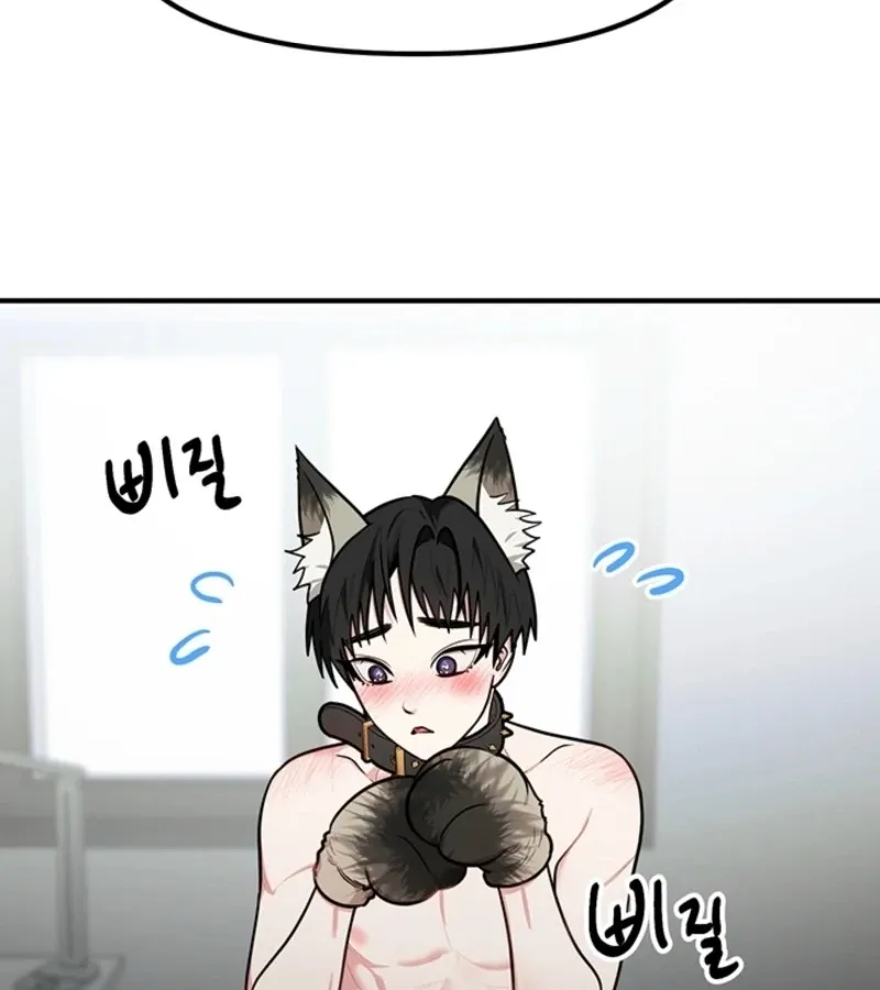 Killing My Honey Chapter 10 page 37 - 
